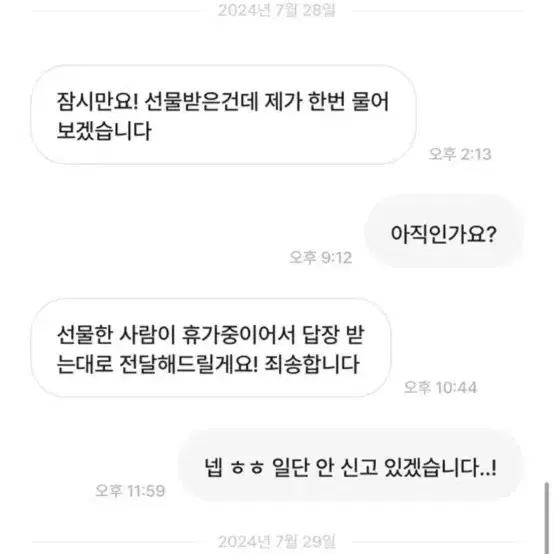 사기꾼 조심 >> [XL] 자라 아더에러 스웻후드, 팬츠