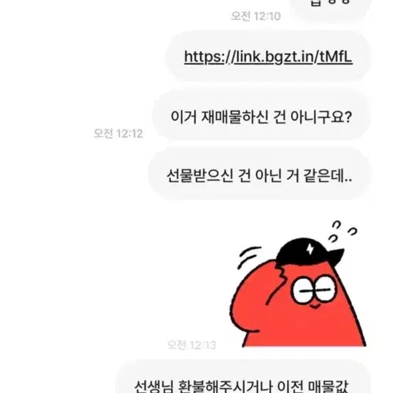 사기꾼 조심 >> [XL] 자라 아더에러 스웻후드, 팬츠