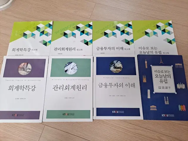 방통대 경영학과 교재 판매합니다.