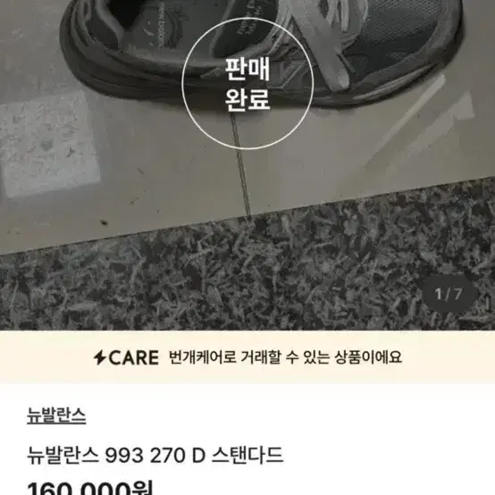 사기꾼 조심 >> [260] 에어포스 미드나잇 네이비 코즙