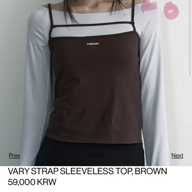 스튜디오테이블 VARY STRAP SLEEVELESS