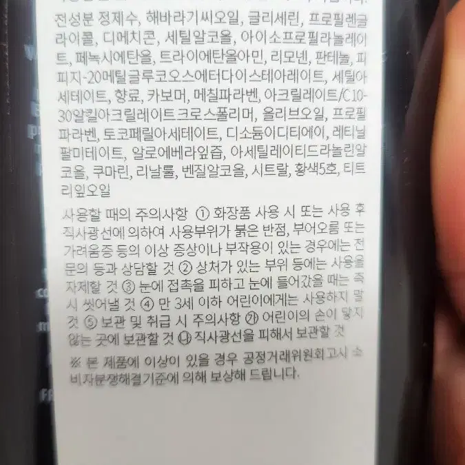 기계야외겸용태닝로션 2개6만입니다 인텐시파이어 오스트레일리안 골드