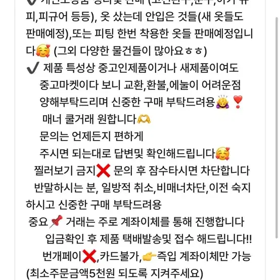 산리오정품 고전헬로키티손가방(희귀헬로키티고리3개포함)