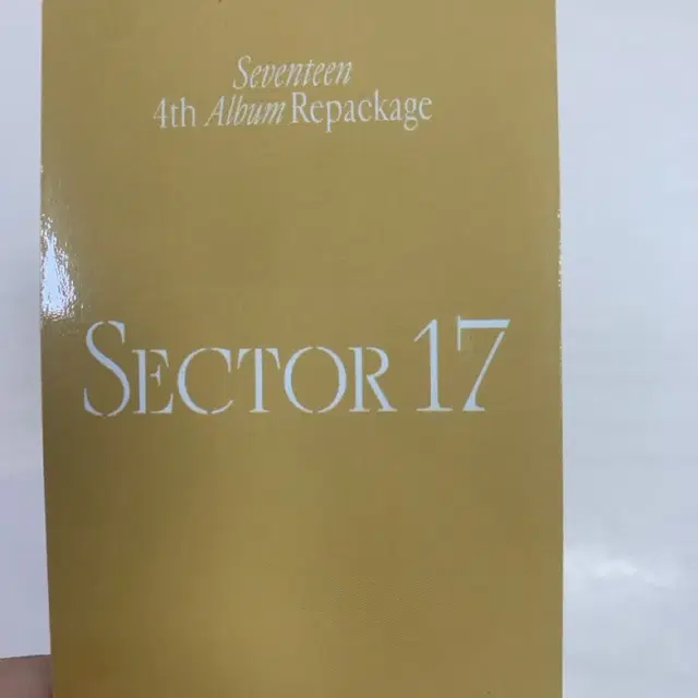 SECTOR 17 KiT 준