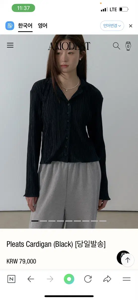 Pleats Cardigan (Black)