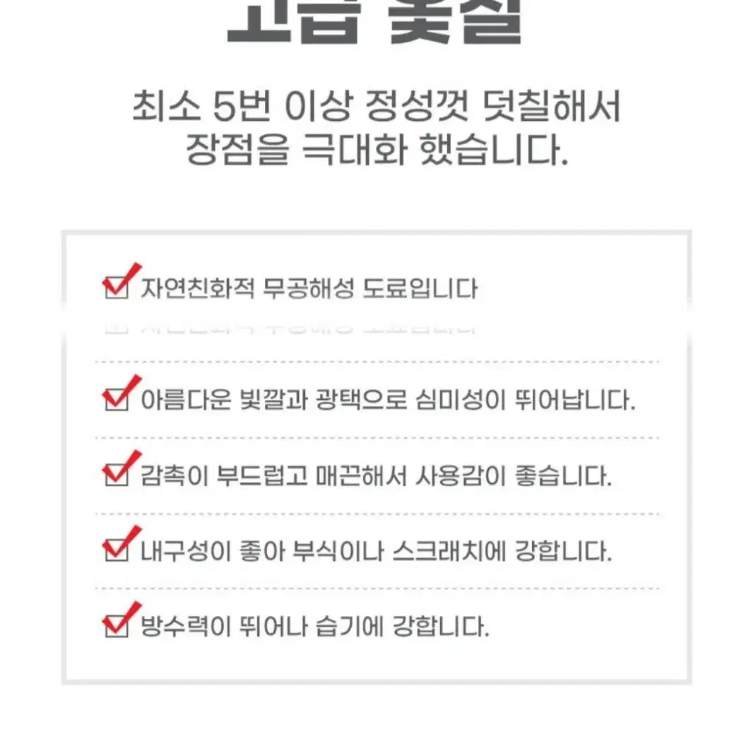 옻칠 수저.젓가락 5인세트최저64700판매49000