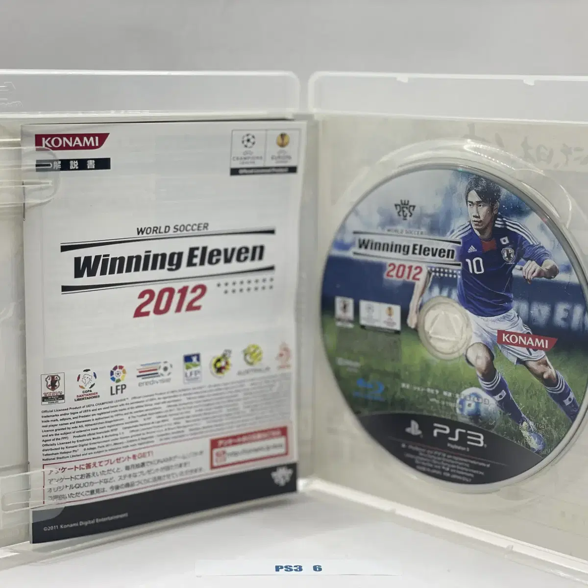 [일판] PS3 위닝 일레븐 2012