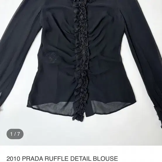 Prada  블라우스