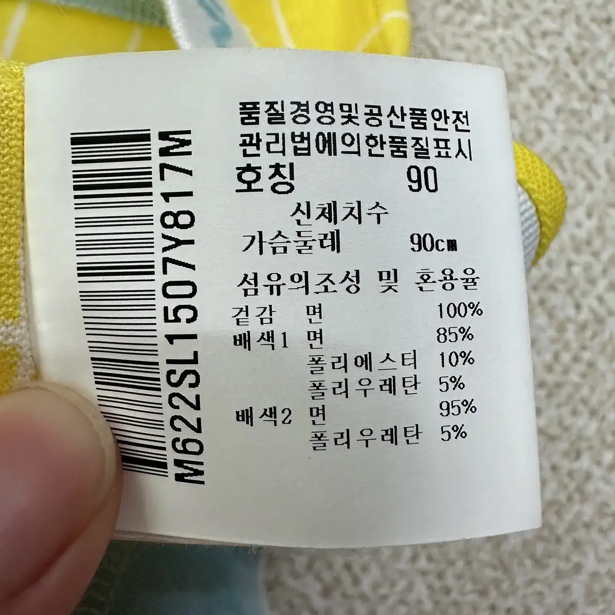 [M] 먼싱웨어 여성 골프 반팔 카라티 N3031