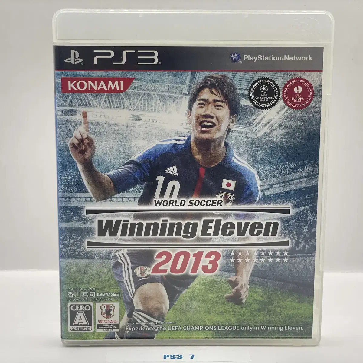 [일판]  PS3 위닝 일레븐 2013