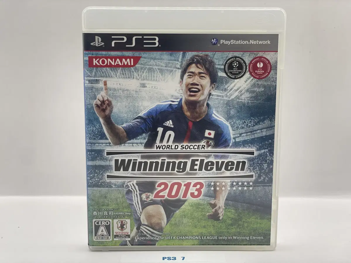 [일판]  PS3 위닝 일레븐 2013