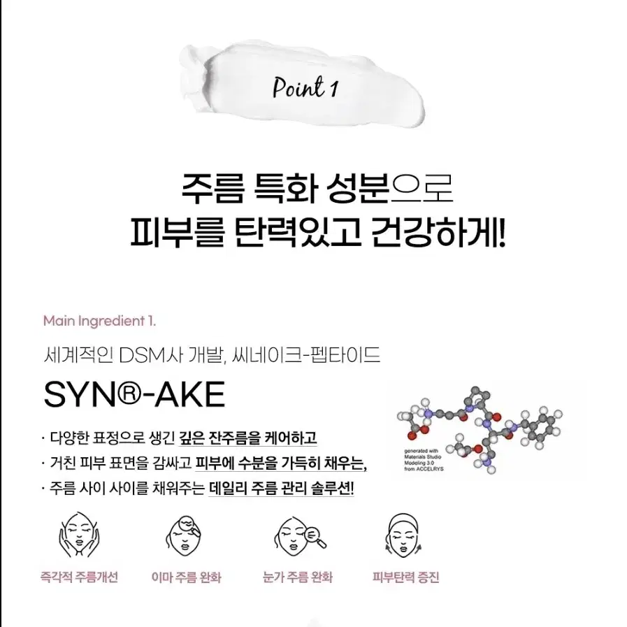 레몽하우스 디피힐 설톡스 크림