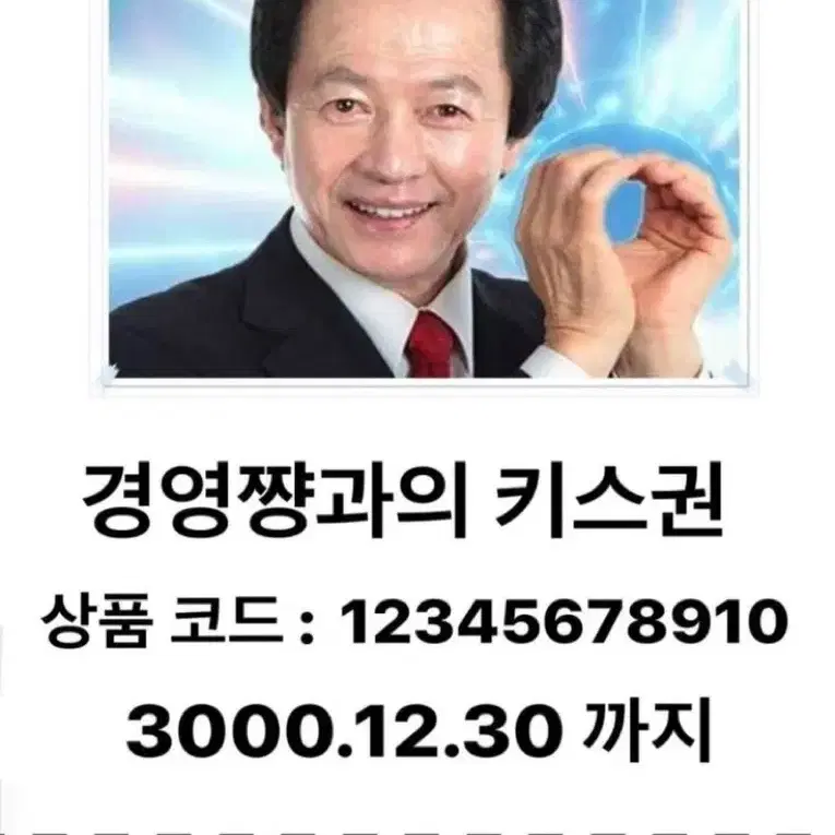 아이브 시그 스스퀘 특전 레이포카