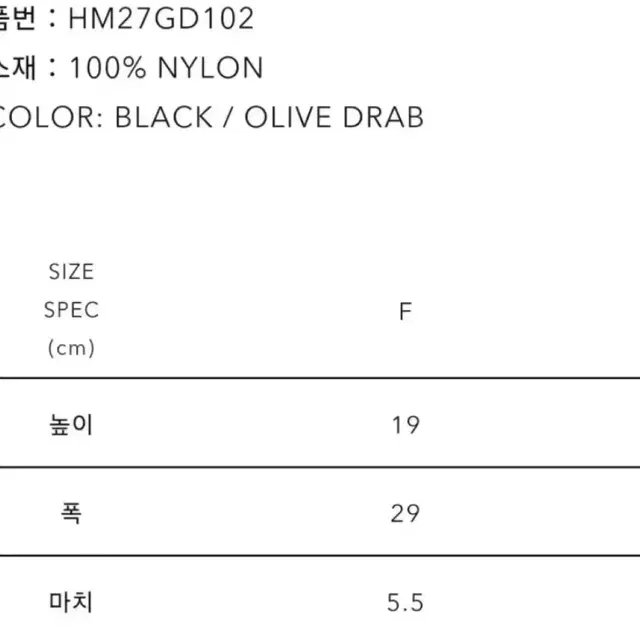 휴먼 메이드 밀리터리 파우치 가방 크로스백 새상품