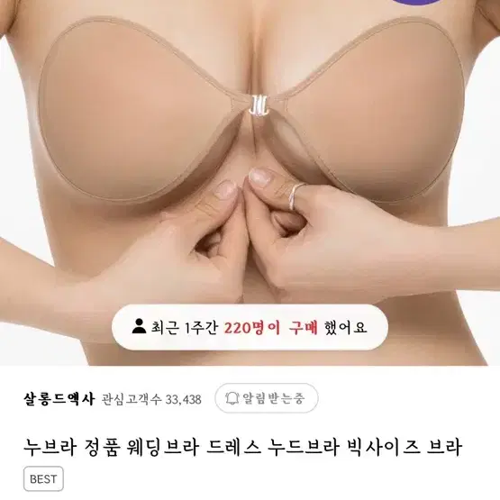 누브라정품