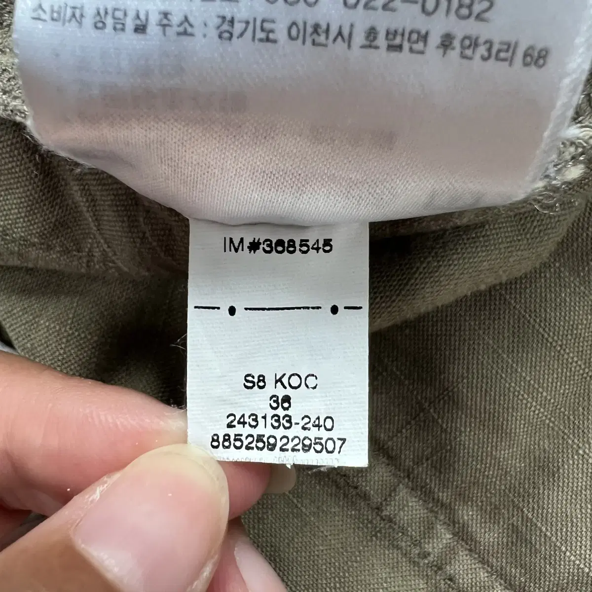 [36] 나이키 ACG 올드스쿨 빈티지 카고 팬츠 반바지 N3043