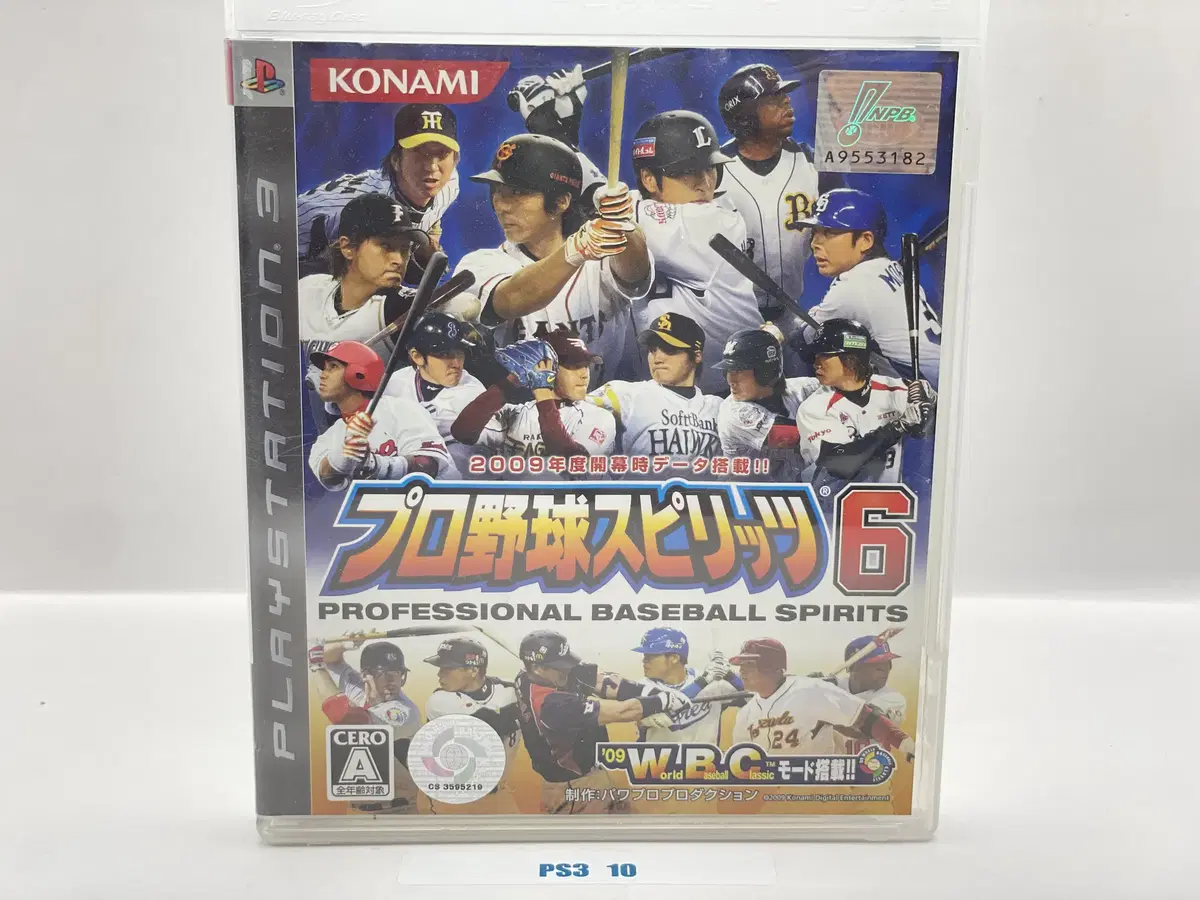 [First Edition] PS3 Baseball Spritz 6