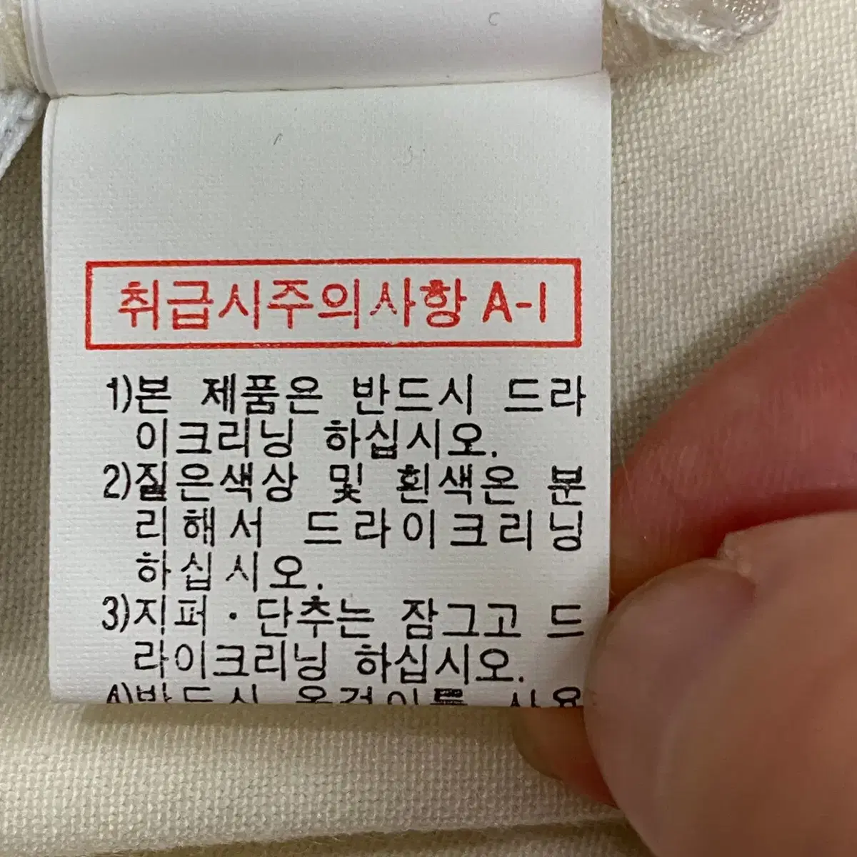 [88-98-165] 마인 여성 한섬 레이온 블라우스 긴팔티 N2922