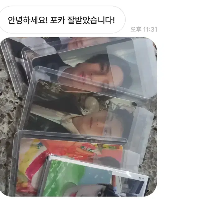 캐럿들 후기