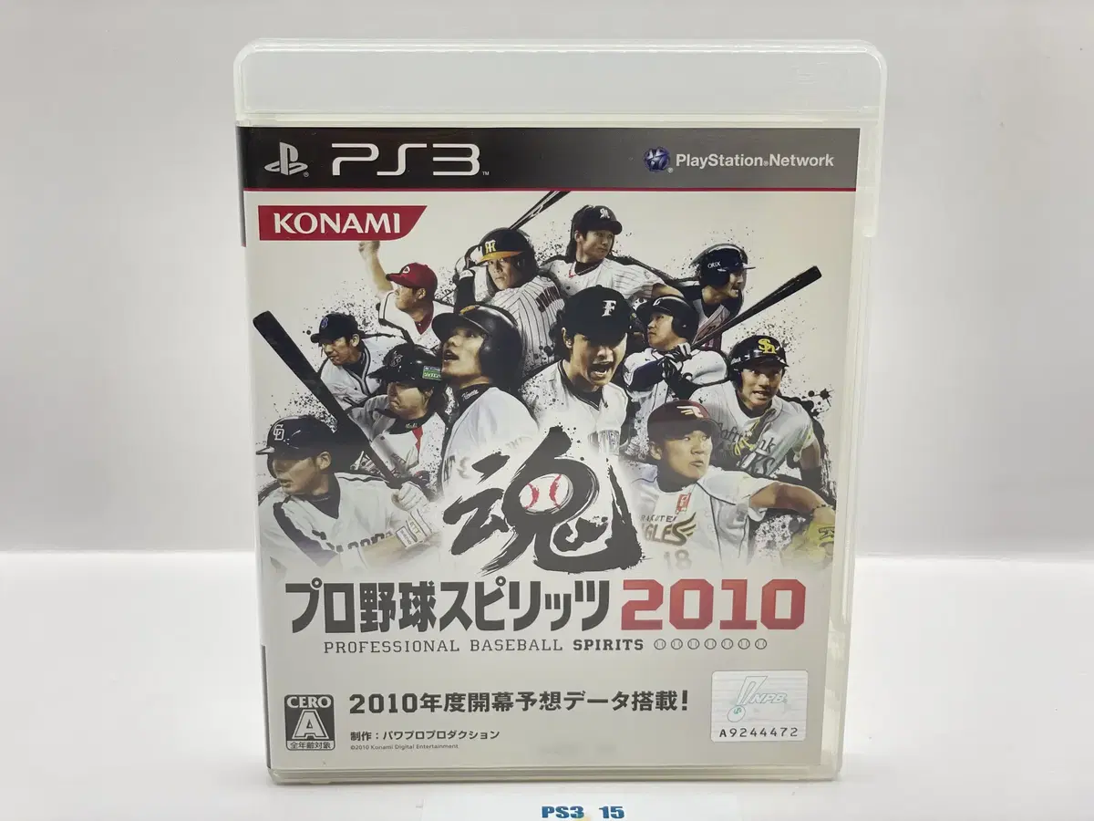 [First Edition] PS3 Baseball Spritz 2010