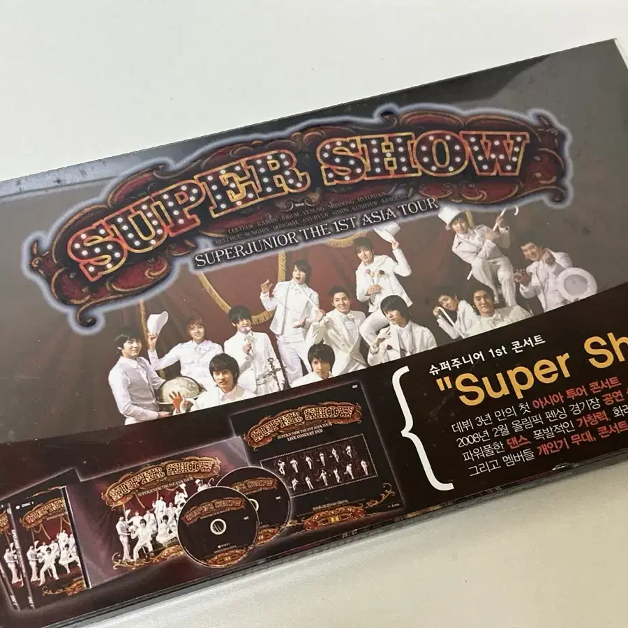 슈퍼주니어 첫번째 콘서트 포토북 화보 dvd