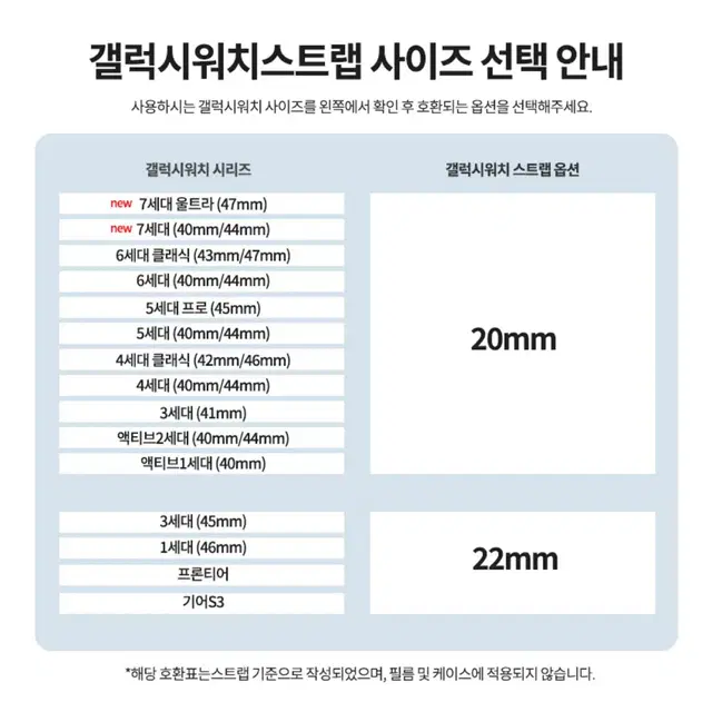 갤럭시워치 전기종호환 슬랜더 심플 스포츠 밴드 실리콘 스트랩 시계줄