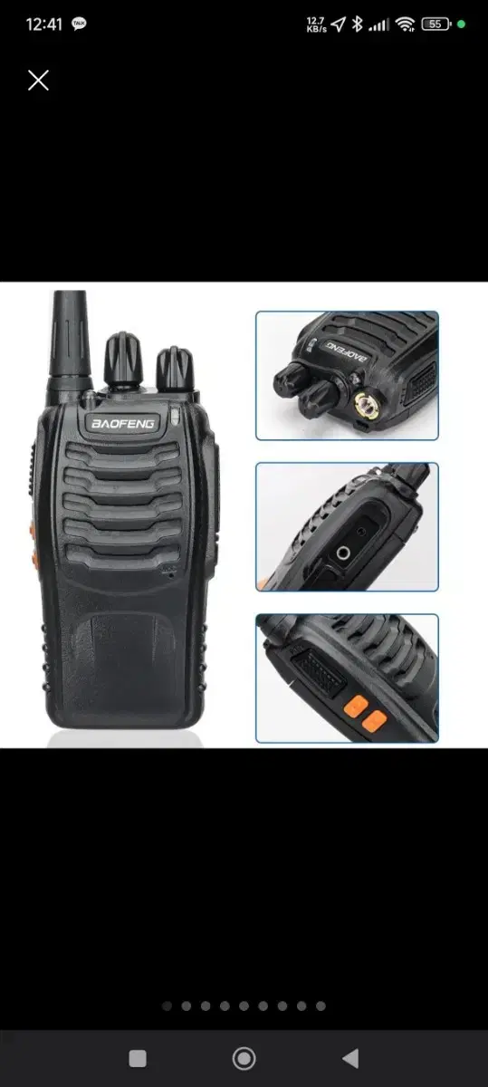 2 radios / 220V charge / walkie-talkie / 3km