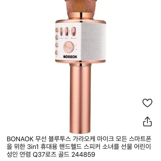 음질 좋은 bonaok 무선 블루투스 마이크