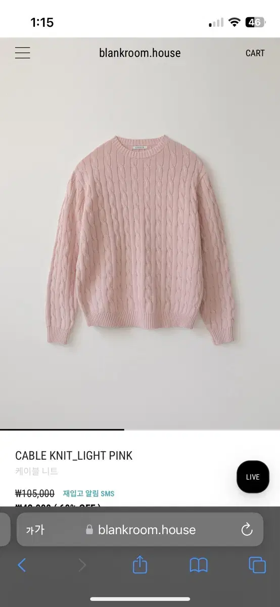 Blankroom Cable Knit