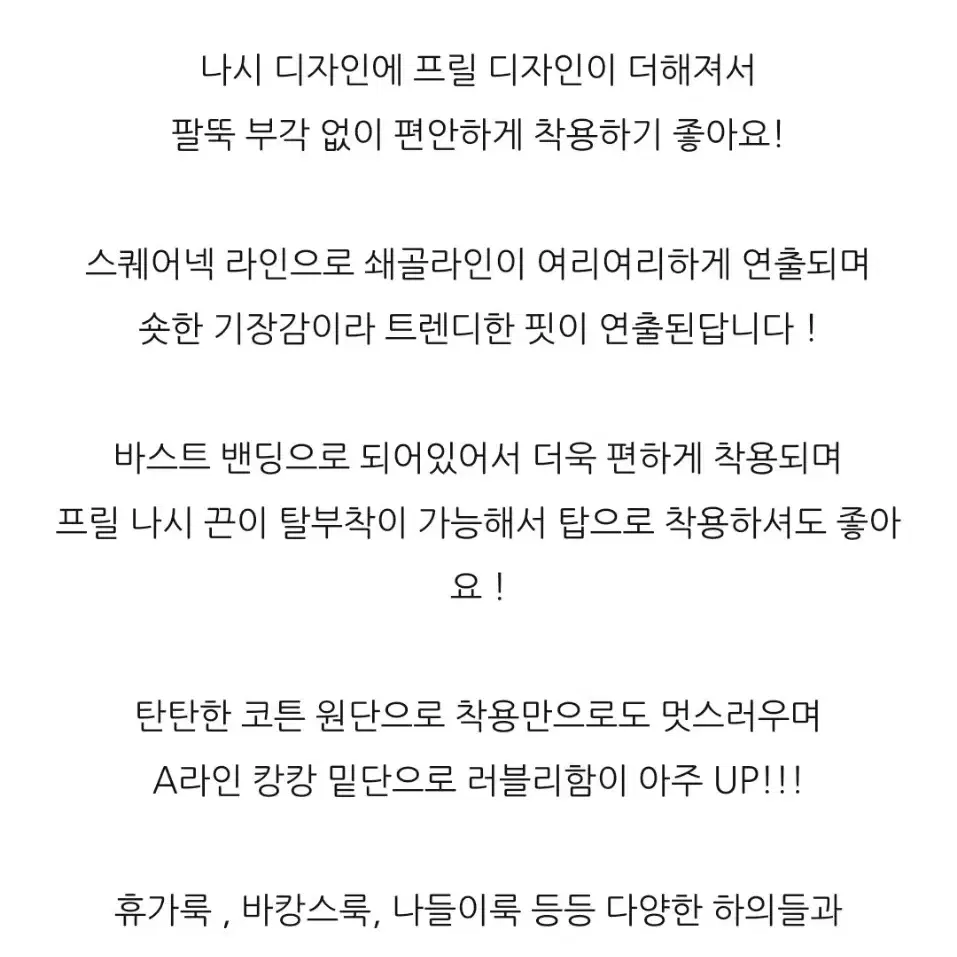 날개 블라우스