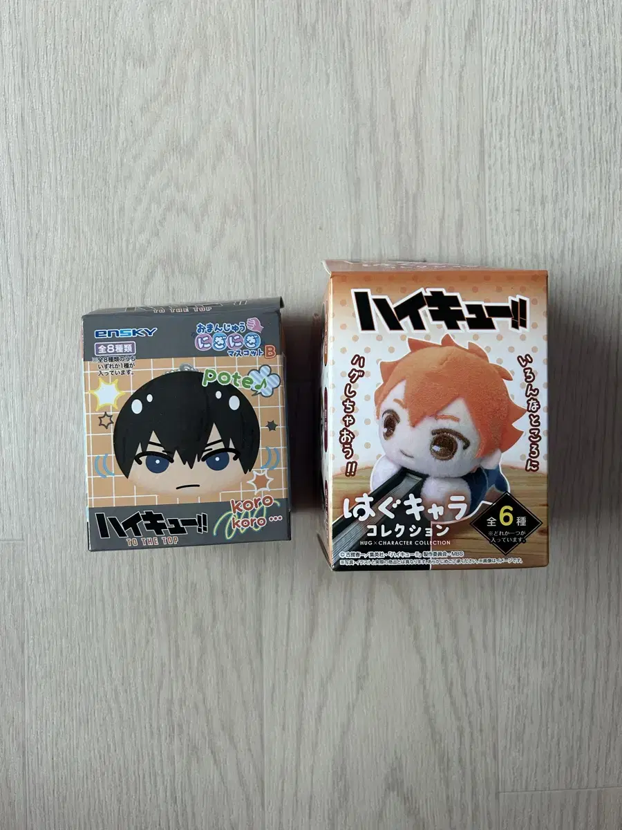 Haikyuu Mochi Manju Miya Osamu Hug Kyara Kita Shinsuke Sells