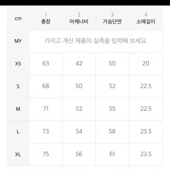 마크곤잘레스 반팔 s 브랜드 반팔