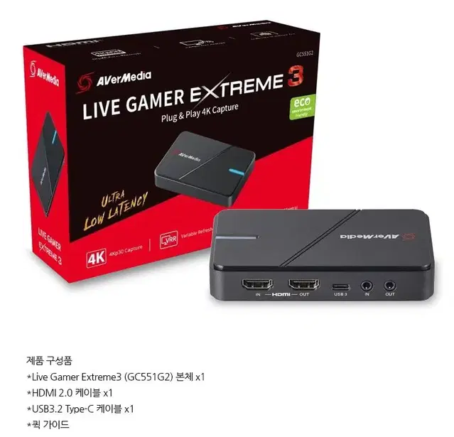 에버미디어 캡처카드AVerMedia Live Gamer Extreme 3