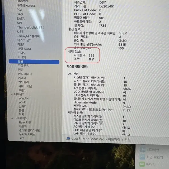 맥북프로2019년 15인치,i7/16gb/256gb/radeon555x