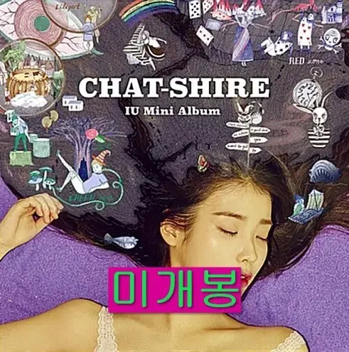 아이유 (IU) - CHAT-SHIRE (미개봉, CD)