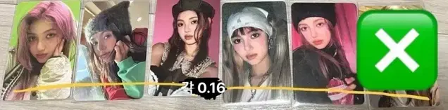 뉴진스 다니엘 포카