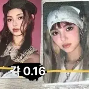 뉴진스 다니엘 포카