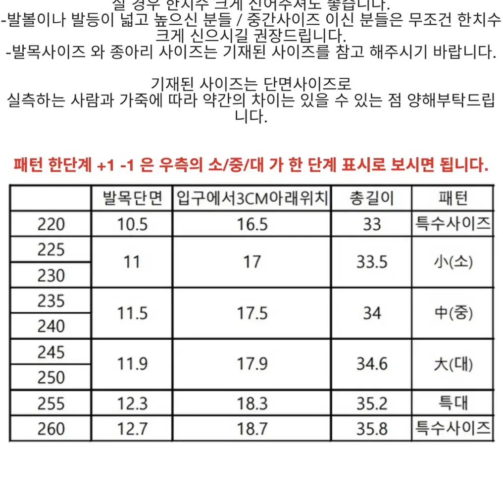 (새상품)탑드레싱 부츠 가죽부츠 수제화 미들부츠 살롱드쥬 살롱드쥬부츠