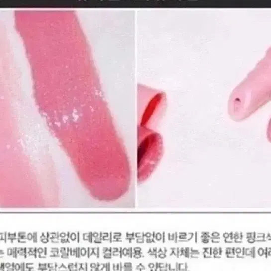 새상품 레브론 키스미 입술이 부푸는 플럼핑 립크림