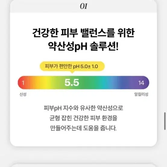 마녀공장 퓨어 클렌징워터 센서티브 500ml 새 것 1개