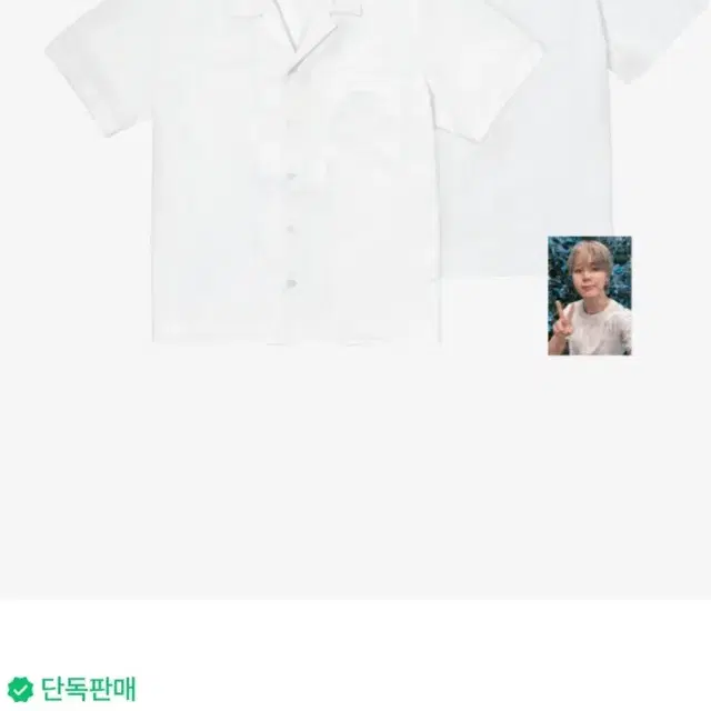 BTS 지민 Jimin MUSE 뮤즈 Open Shirt 오픈 카라 셔츠