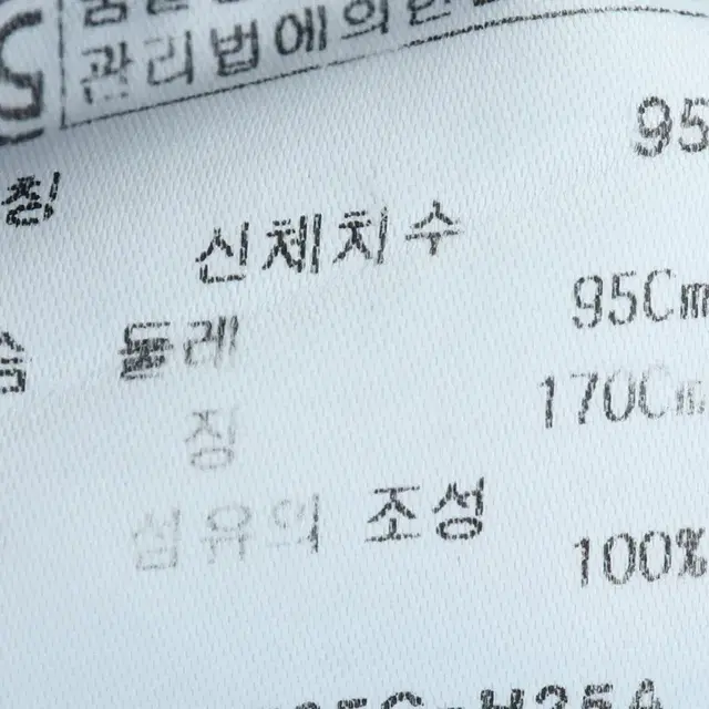 (M) 루이가또즈 반팔셔츠 남방 네이비 올드스쿨 디자인 기본핏-E675