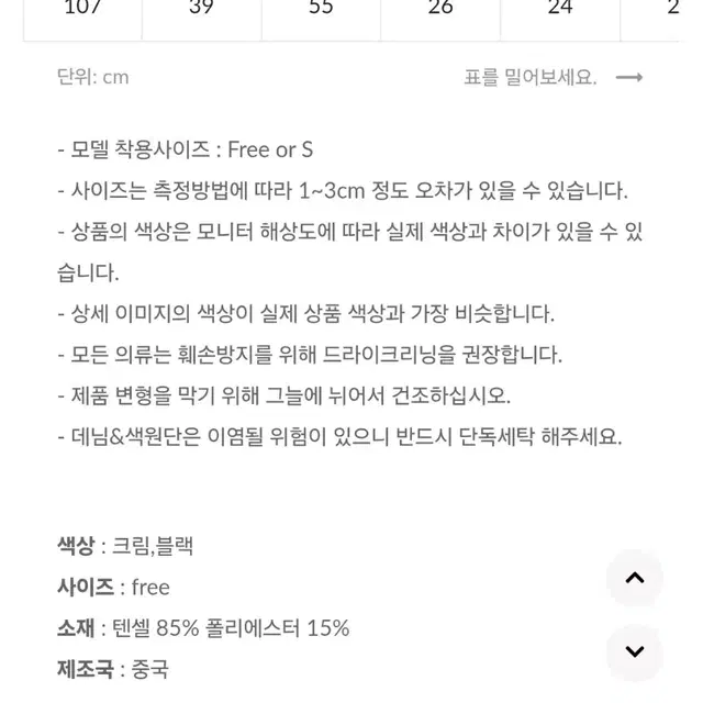 체리코코 매니 브이 원피스