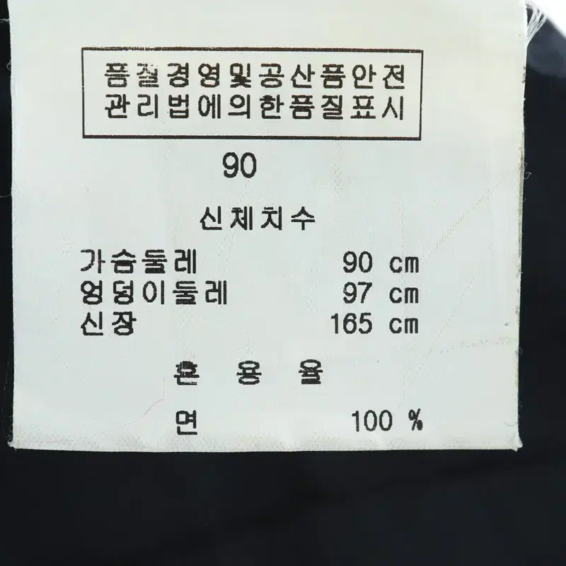 W(S) 캘빈클라인 반팔셔츠 남방 블랙 원피스 면 올드스쿨-E68E