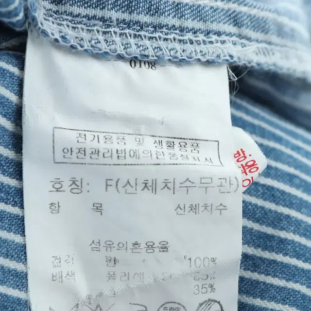 (F) 스튜디오 톰보이 반팔셔츠 남방 스트라이프 빅사이즈-E691