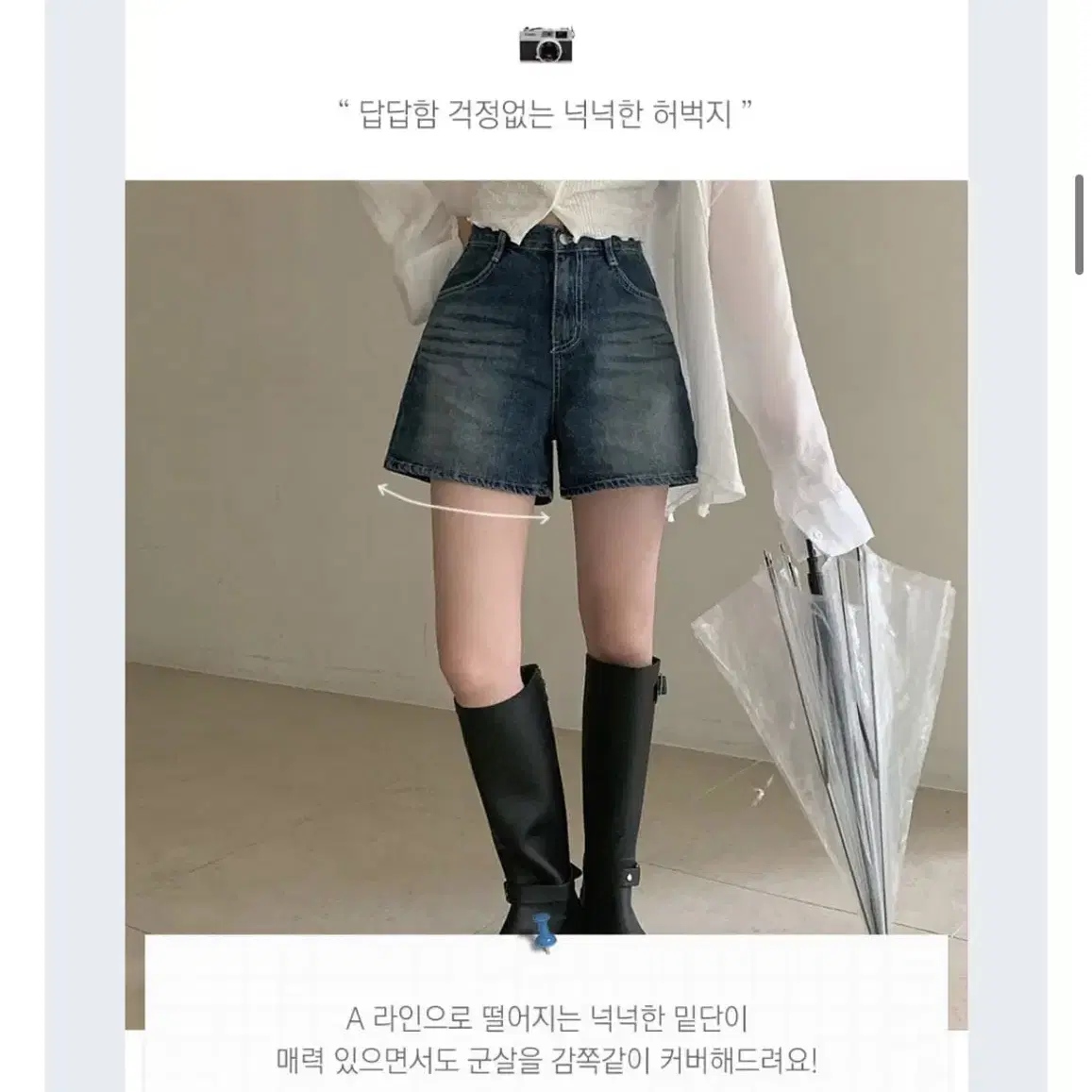 진청 반바지 XL 새상품