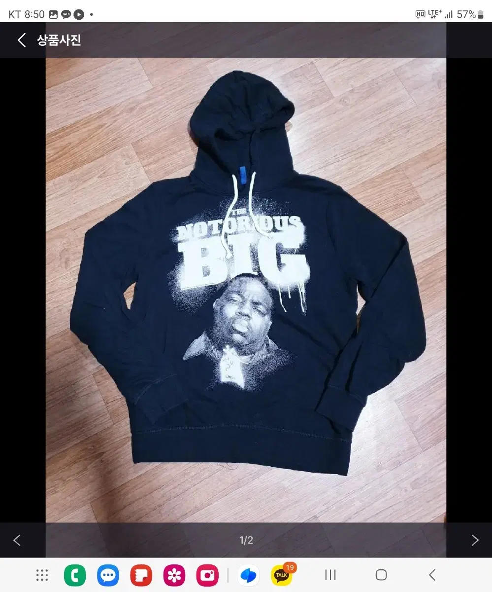 Notorious B.I. Hoodie