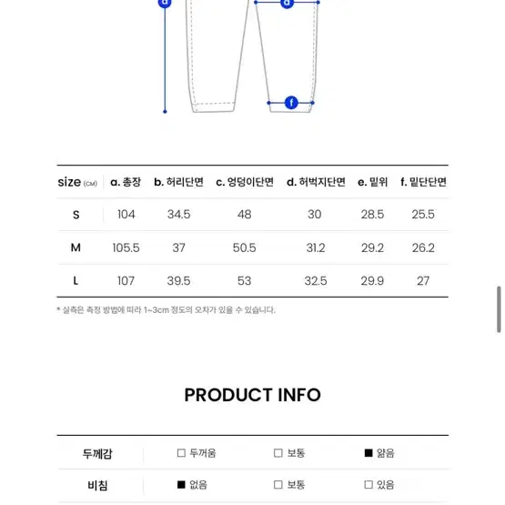 오디너리홀리데이 빈티지 부츠컷 데님 팬츠