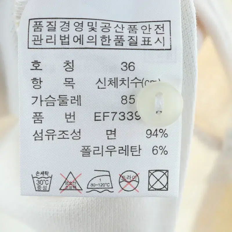 W(S) 라코스테 반팔 카라 티셔츠 타이다이 원피스 한정판-E5EC