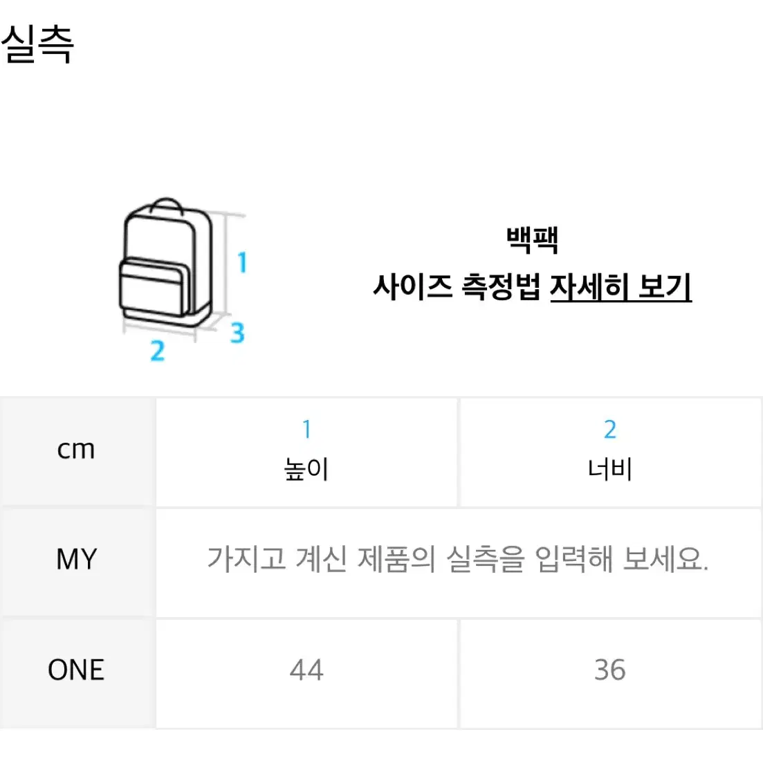 포츠포츠 24SS 드로우스트링 색 - 실버백